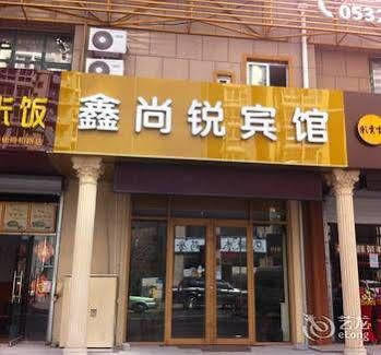 Qingdao Xinshangrui Business Hotel المظهر الخارجي الصورة